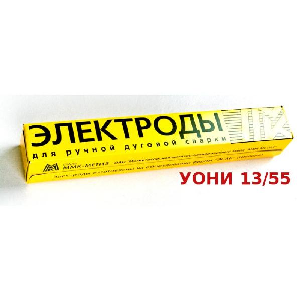Электроды УОНИ 13/55 ф.4мм  (ММК) (6 кг пачка)